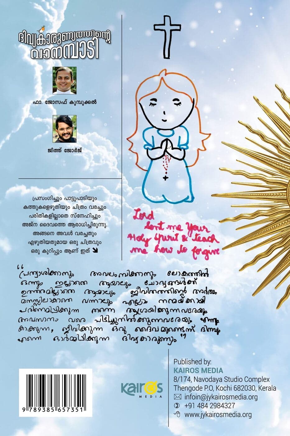 Back cover